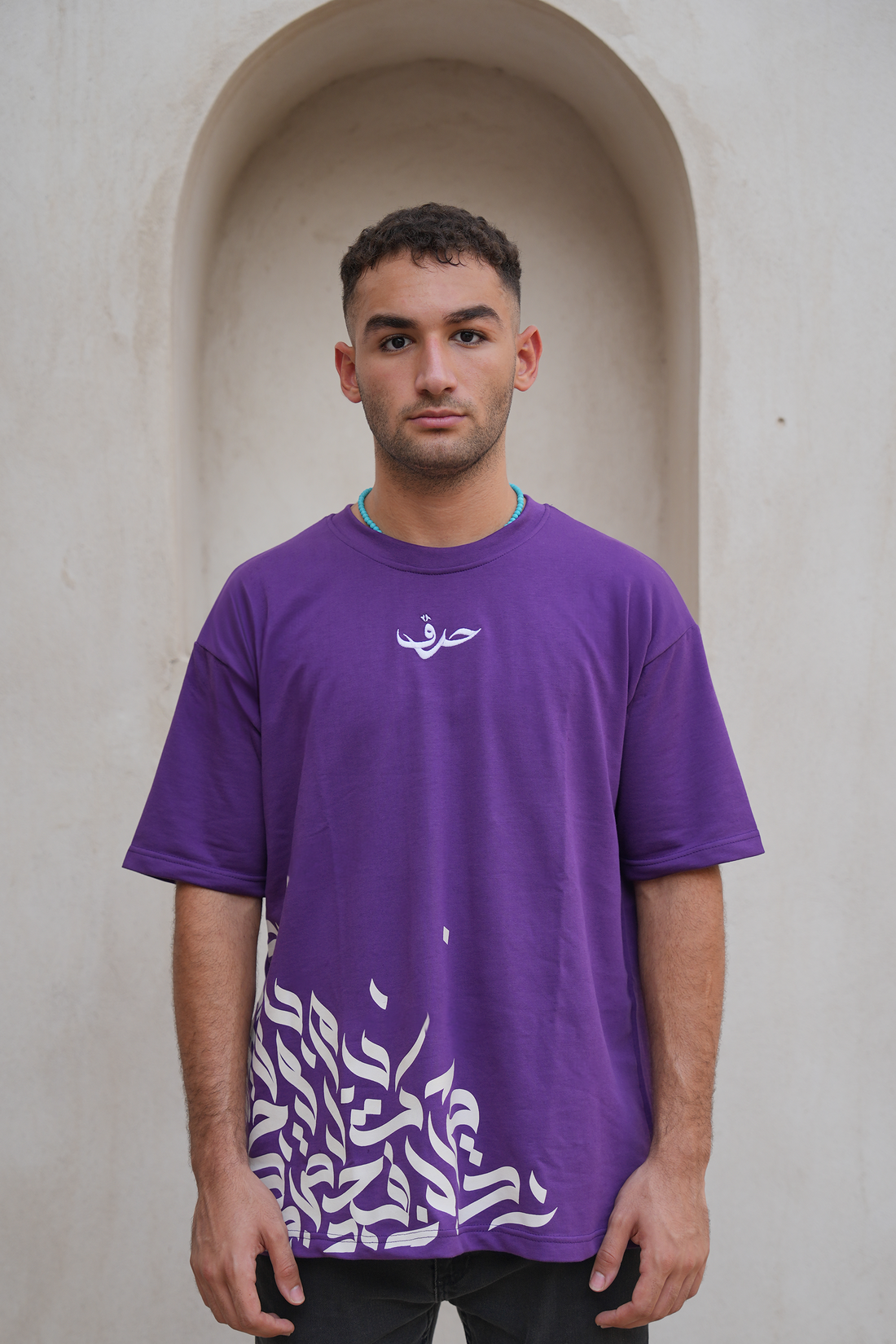 "Sunbuli Script" Oversized T-shirt in Purple