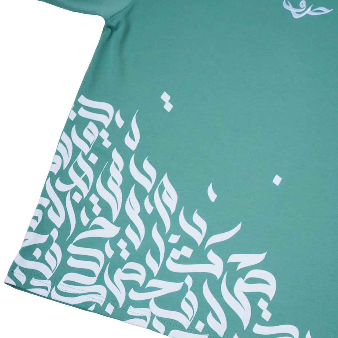 "Sunbuli Script" Oversized T-shirt in Pastel Green