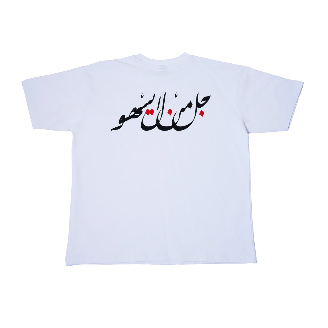 "Majestic" T-shirt in White