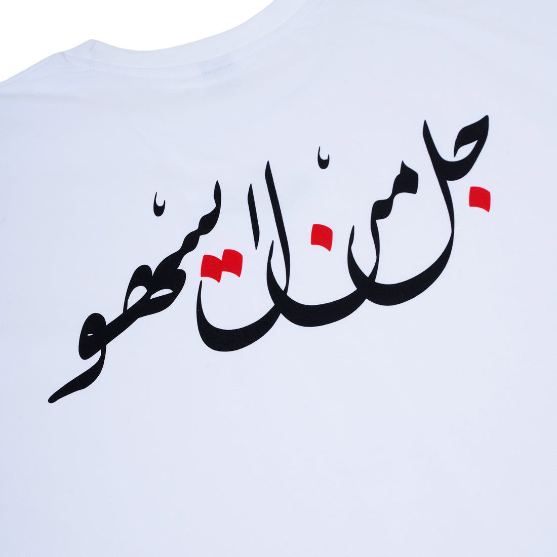 "Majestic" T-shirt in White