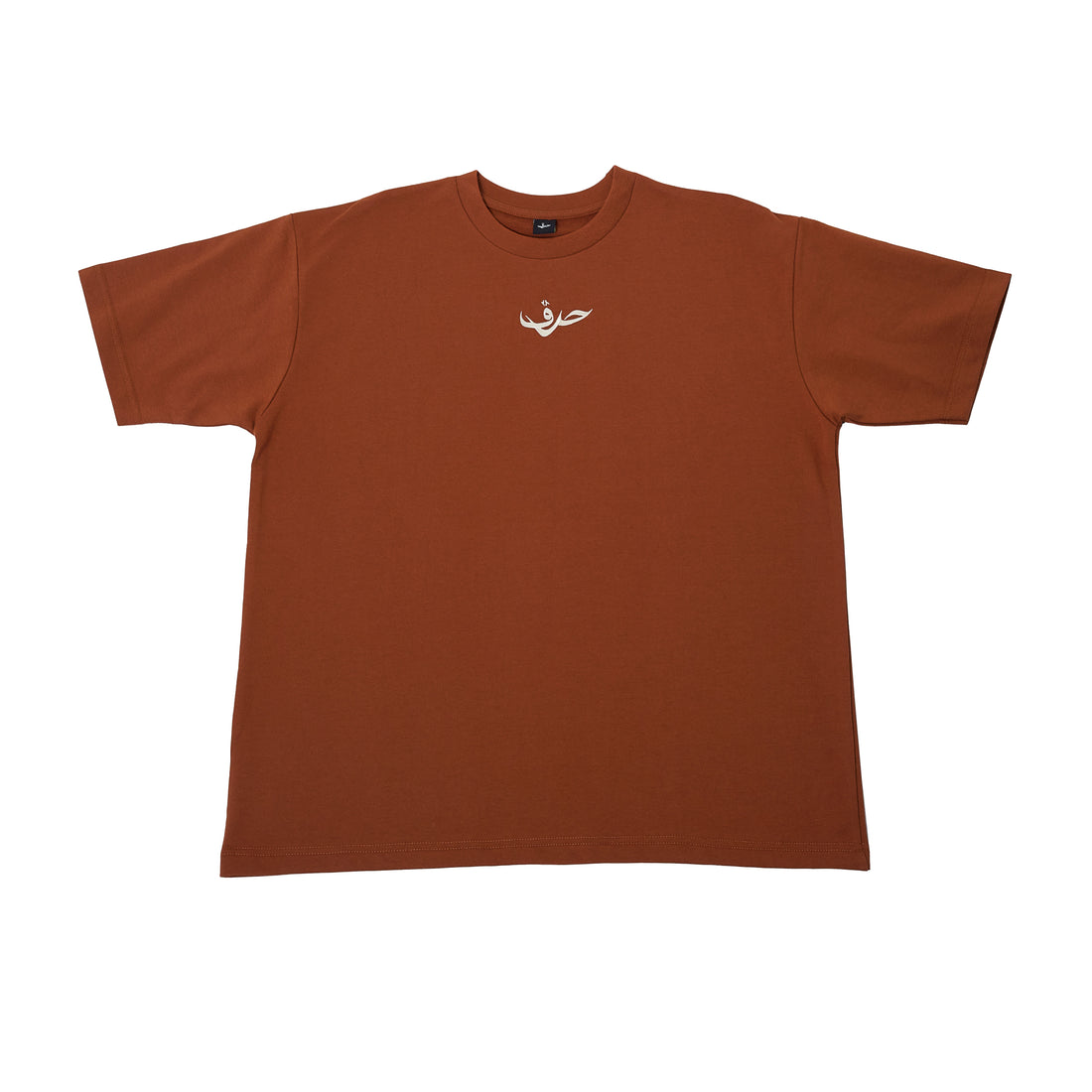 "Arabiy" T-shirt in Brown