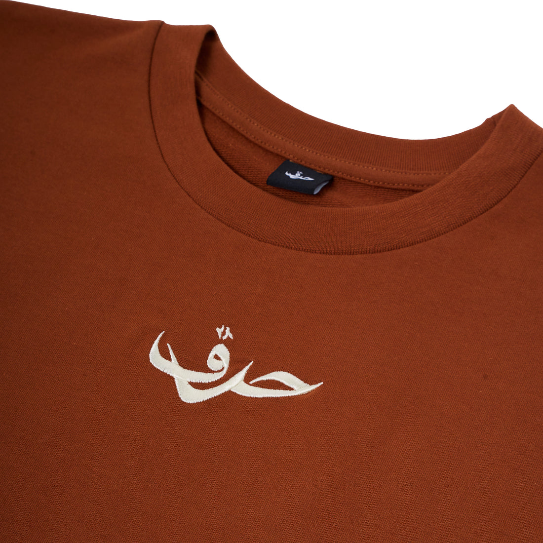 "Arabiy" T-shirt in Brown