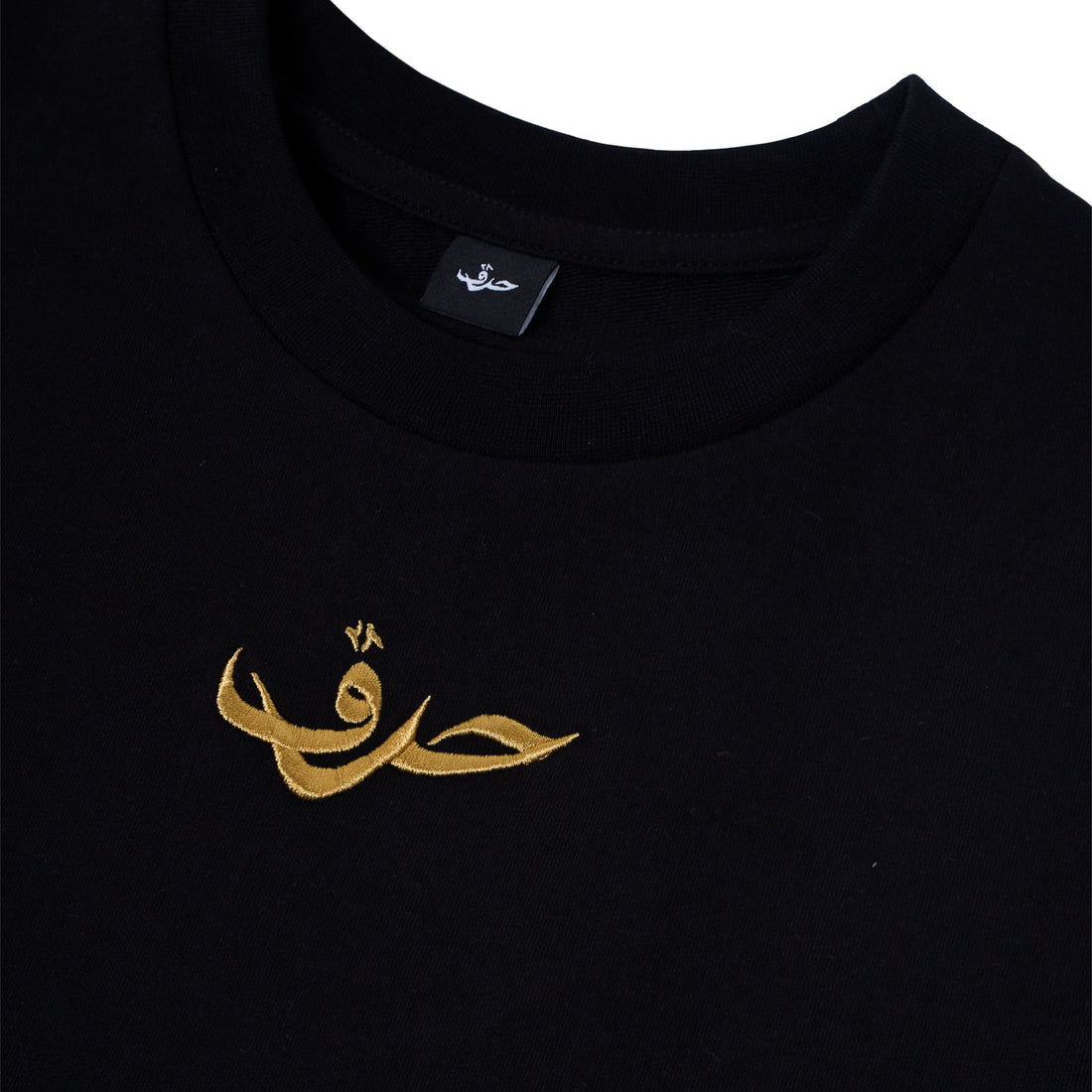 “Her eyes" T-shirt in Black (Hazel Iris)