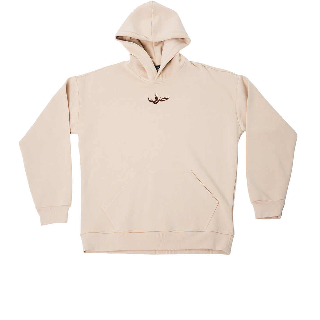 "Arabiy" Hoodie in Beige