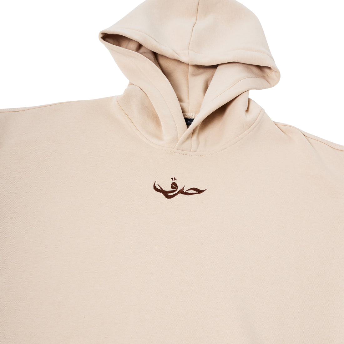 "Arabiy" Hoodie in Beige
