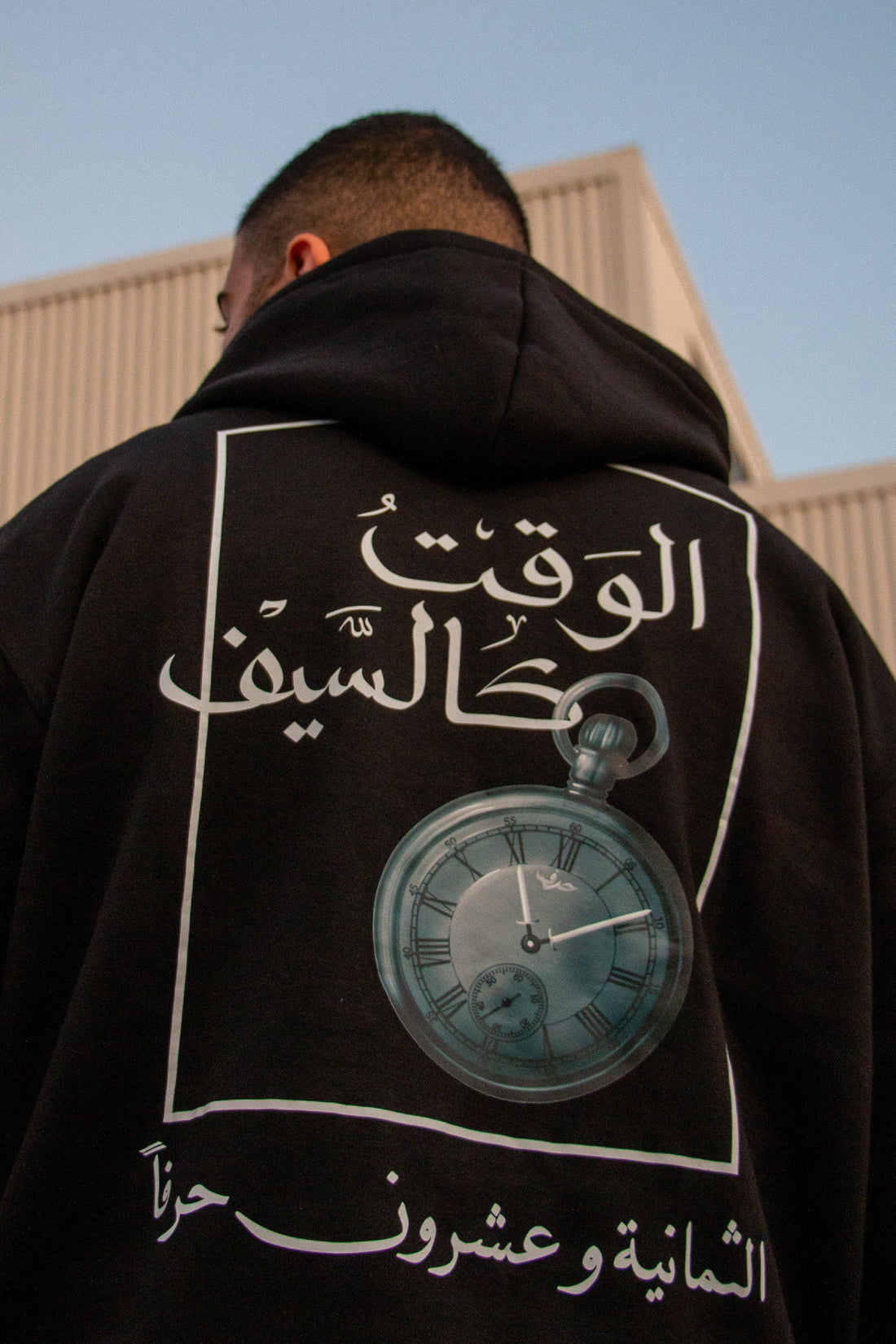 "Time is like a sword" Oversized Hoodie